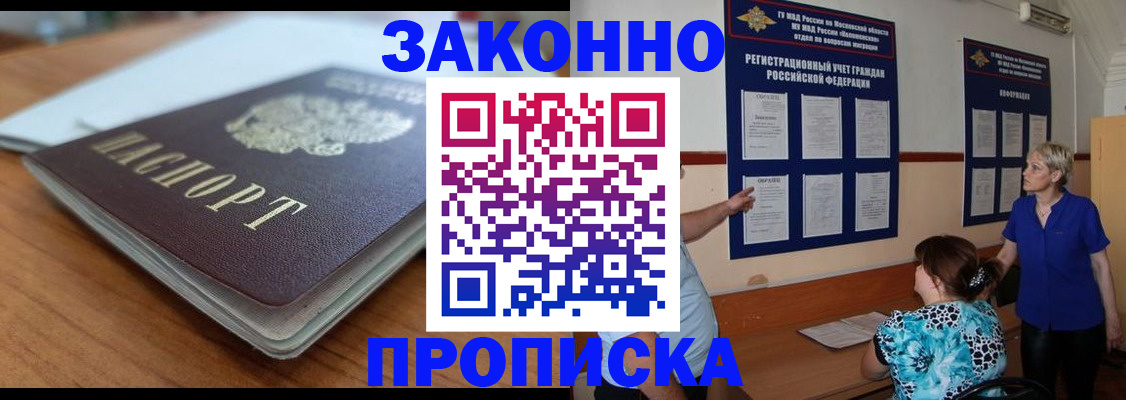 регистрация для дет. сада в Луге
