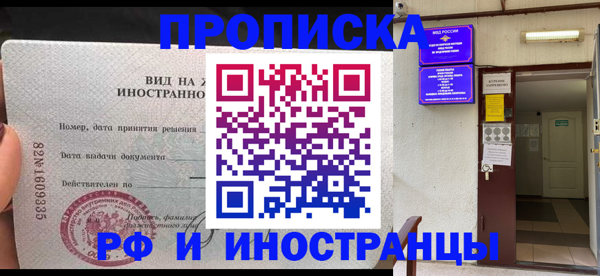 временная регистрация госуслуги в Луге